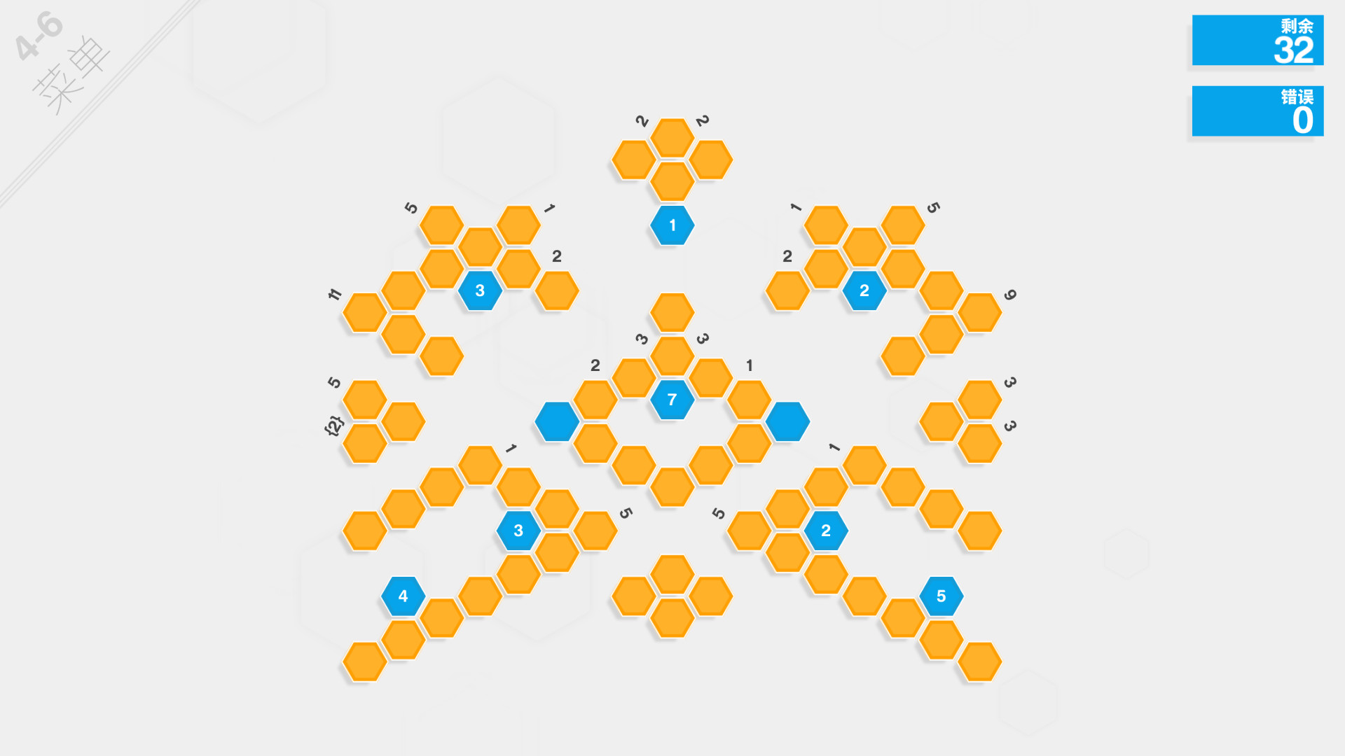 《六角细胞:无限(Hexcells Infinite)》插图3 《六角细胞:无限(Hexcells Infinite)》插图3