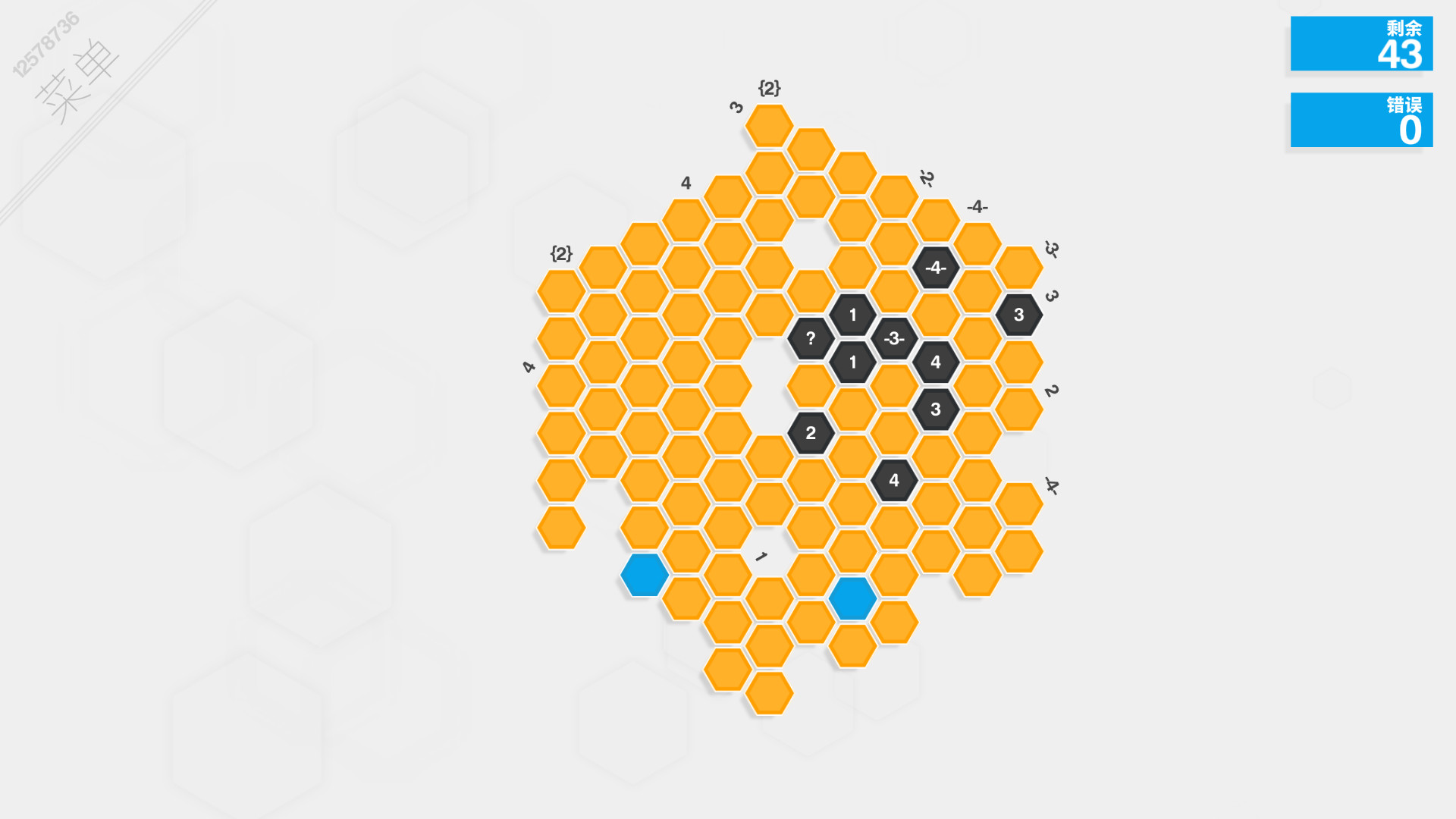 《六角细胞:无限(Hexcells Infinite)》插图7 《六角细胞:无限(Hexcells Infinite)》插图7