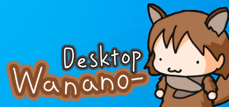 デスクトップわんわんお～ Steam header image