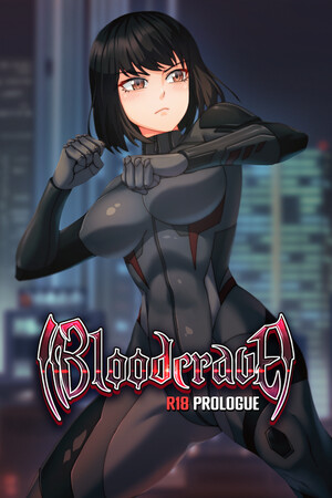 Bloodcrave: R18 Prologue cover art