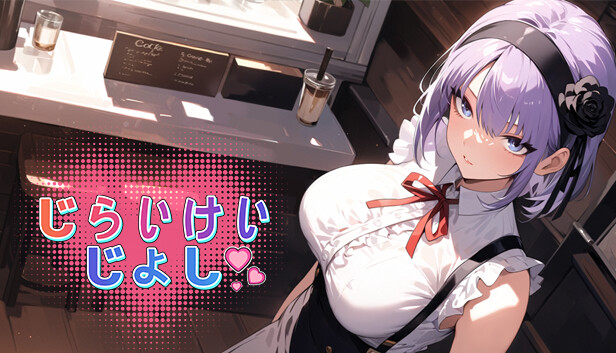 Ground Mine Girl Steam capsule image