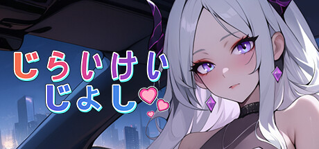 Ground Mine Girl Steam header image