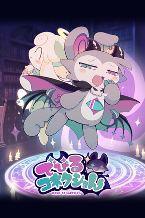 {htmlspecialcharsでびるコネクショん}