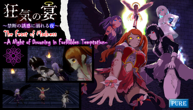 Pure Version for The Feast of Madness - A Night of Drowning in Forbidden Temptation (2998030) -Sexual Content Reduced ver for Streaming Steam capsule image