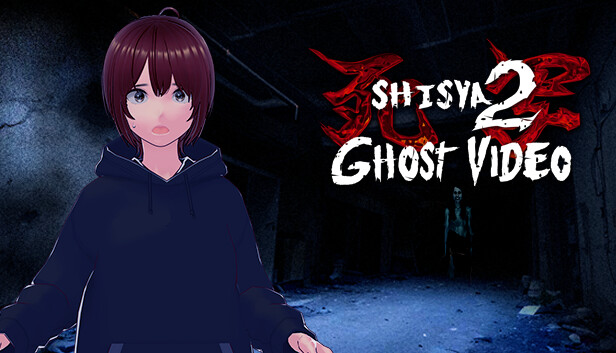 死写2 -SHISYA2- GHOST VIDEO Steam capsule image