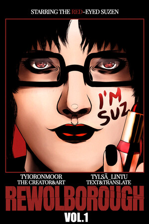 REWOLBOROUGH VOL.1 cover art