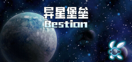 Bestion Steam header image
