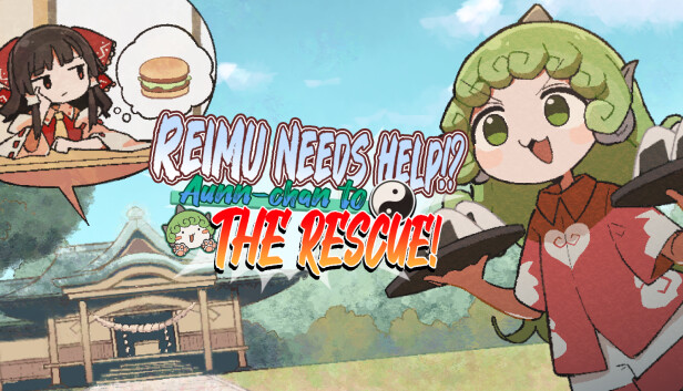 あうんちゃんのお困りですよね!?霊夢さん! Steam capsule image