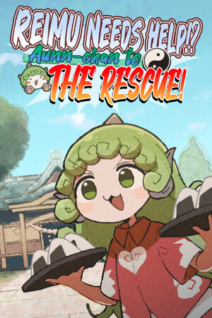 Reimu Needs Help!? Aunn-chan to the Rescue! cover art