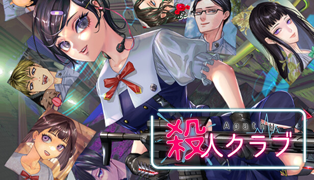 アパシー殺人クラブ Steam capsule image