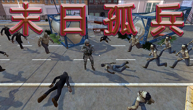 曙光守卫者 Steam capsule image