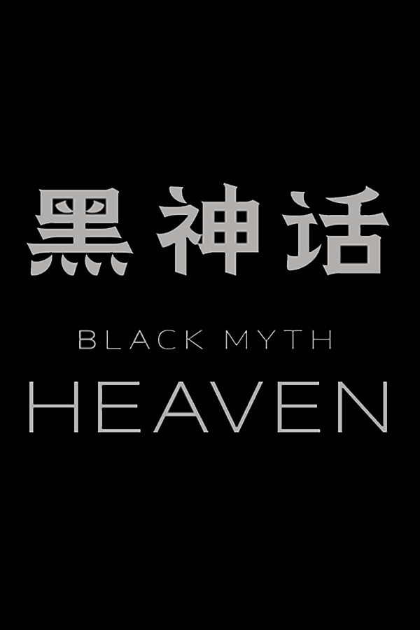 Black Myth: Heaven