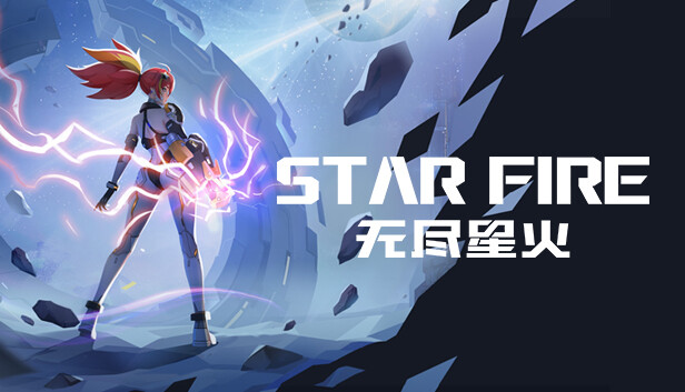 无尽星火 (Star Fire: Eternal Cycle) Steam capsule image