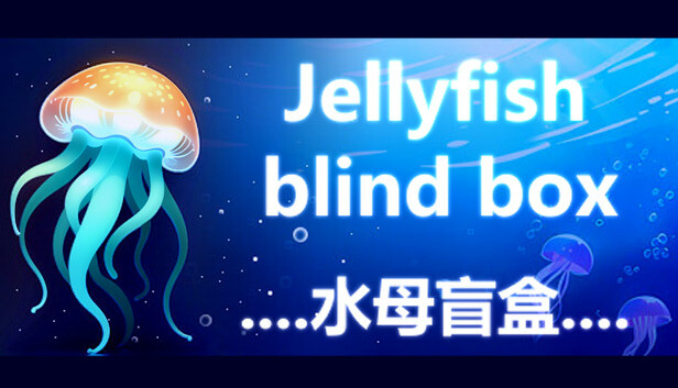 Jellyfish blind box 水母盲盒 Steam capsule image