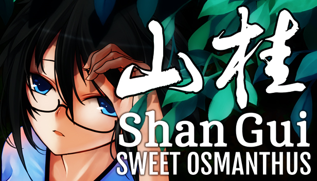 Shan Gui