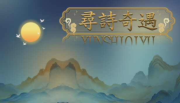 PoetryAdventure Steam capsule image