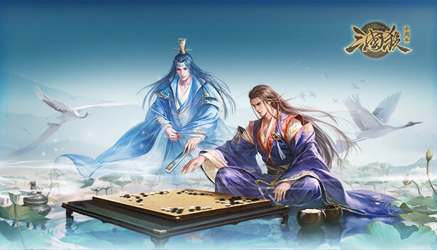 三国杀-福利礼包 Steam capsule image