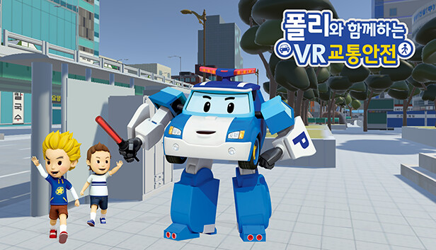 VR traffic safety with Polly Steam capsule image