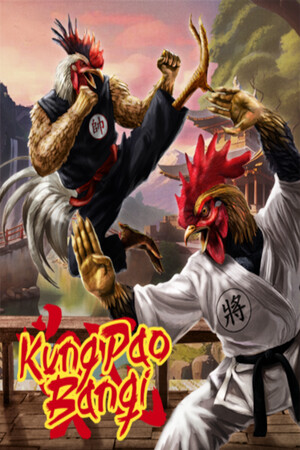 Kung Pao Banqi cover art