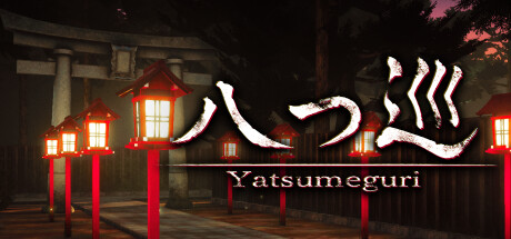 Yatsumeguri | 八つ巡 Steam header image