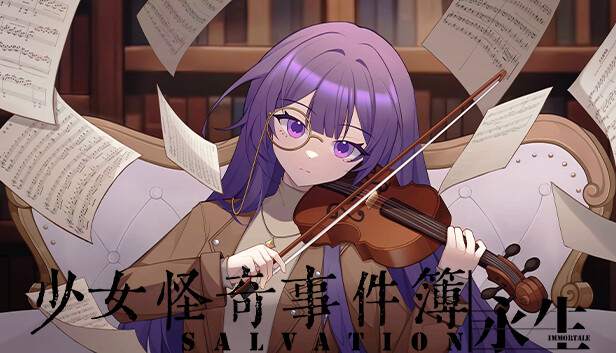 少女怪奇事件簿:永生 Steam capsule image