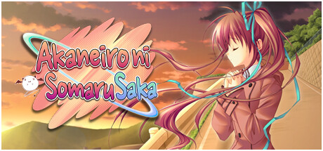 Akaneiro ni Somaru Saka Steam header image