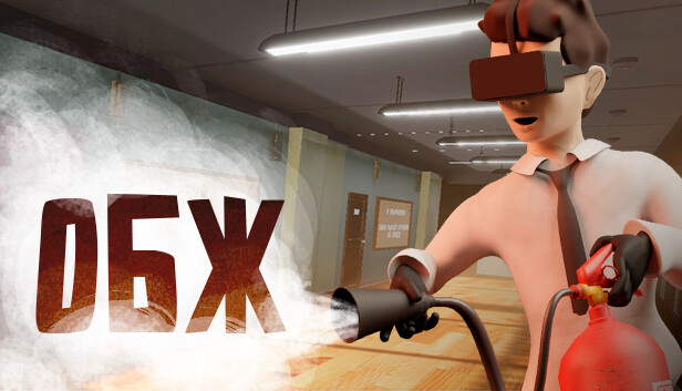 ОБЖ VR Steam capsule image
