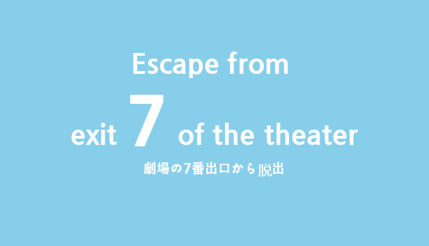 Escape from exit 7 of the theater Steam capsule image