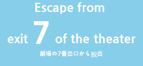Escape from exit 7 of the theater Steam header image