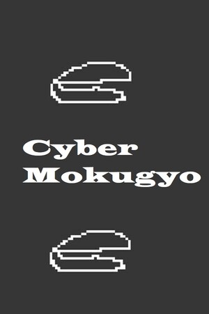 Cyber Mokugyo cover art