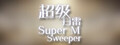 Super MineSweeper
