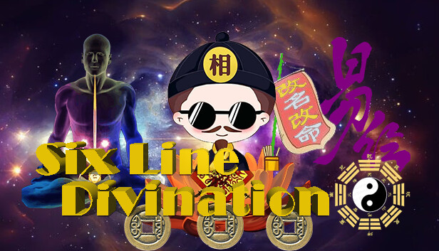 周易六爻占卜游戏 Steam capsule image
