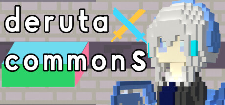 デルタコモンズ Steam header image