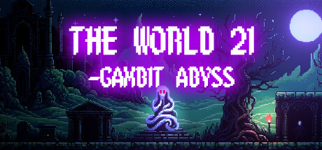 21号世界：深渊之计 Steam header image