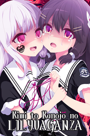 Kimi to Kanojo no LILYVAGANZA cover art