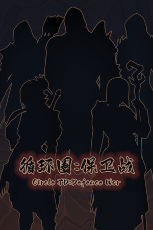 Circle TD:Defence War cover art
