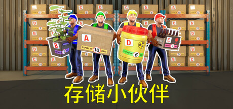 存储团队/Storage Guys