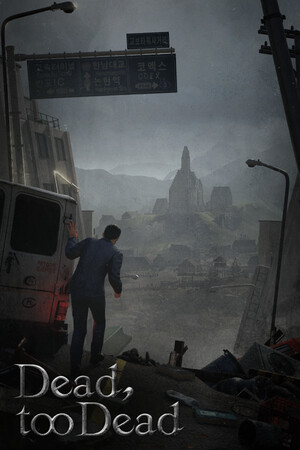 Dead, too dead cover art
