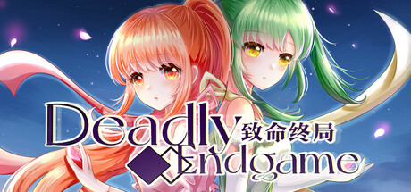 致命终局 Deadly Endgame Steam header image