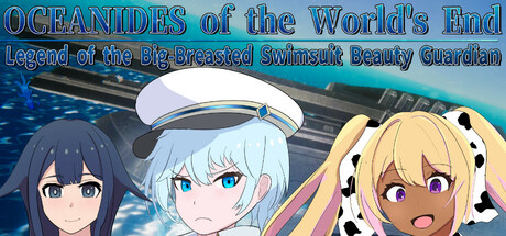 最果てのオケアニデス爆乳水着美女守護者伝説 Steam header image