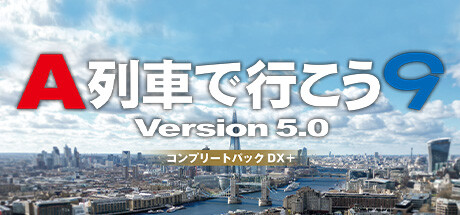 A-Train 9 V5.0 : Japan Train Simulator Ultimate Edition header image