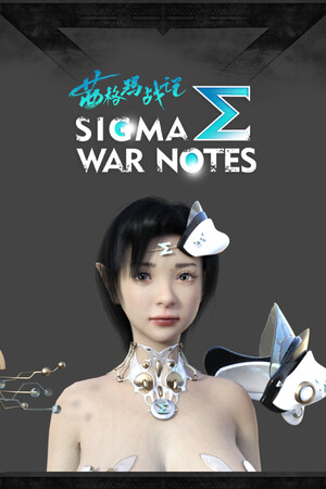 SIGMA WAR NOTES cover art