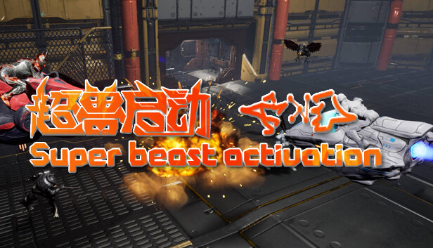Super beast activation Steam capsule image