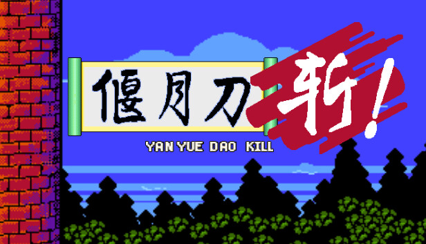 YanYueDao Kill Steam capsule image