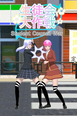 Student Council Wars cover art