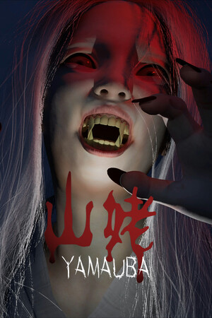 Yamauba cover art