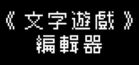 Word Game World
