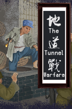 The Tunnel Warfare cover art