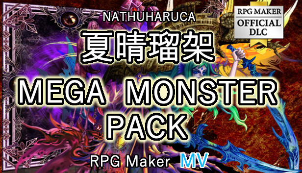 RPG Maker MV - NATHUHARUCA MEGA MONSTER PACK Steam capsule image