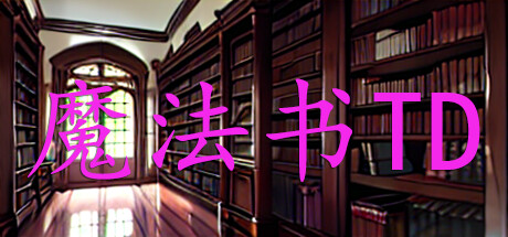 Fantasy Brawl Steam header image
